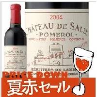 Red wine  - CH.DE SALES