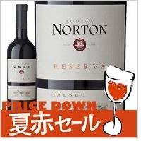 Red wine  - MALBEC RESERVA