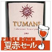 Red wine  - TUMANS CABERNET SAUVIGNON
