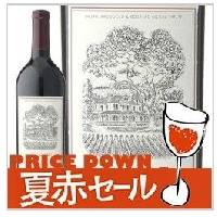 Red wine  - RUBICON
