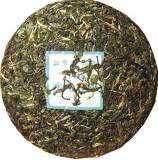 Spring Raw Puerh Tea Cake