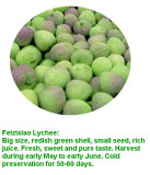Feizixiao Lychee