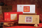 Wuyi Lingering Aroma First