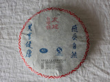 Silver Needle Cake