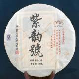 Pu Er Tea