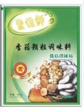 Shiitake Mushroom Seasoning