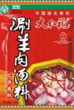 Dahongpao Instant