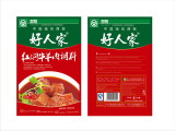 Stewed Beef & Mutton Flavor Enhancer