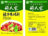 Spicy Chicken Flavor Enhancer