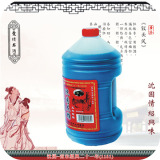 Shaoxing Cooking Wine (2)