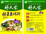 Pickle  Fish  Seasoning (Light Fragrant Type)
