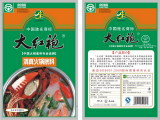 Dahongpao Mosque Hot Pot Condiments