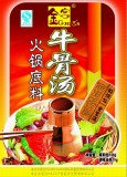Seasoning of Ox Bone Soup Hotpot Condiments