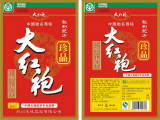 Dahongpao Treasure Hot Pot Seasoning