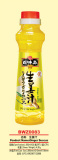 Ginger Juice