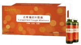 Tangerine Cough Mixture