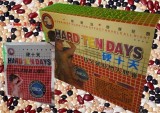 Hard Ten Days Sex Pills (HTD-001)