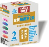 Gold Sec Milk