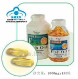 Fish Oil Soft Capsule