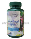  Grape   Seed  Soft  Capsule 
