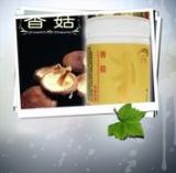 Shiitake Polysaccharide Capsule