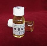  Natural   Ginger  Oil