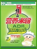 Rice Flour (LB