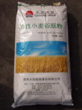Vital Wheat Gluten