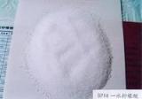 Citri Acid Anhydrous