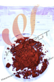 Haematococcus Pluvialis Powder (A025, 2.5% Astaxanthin)