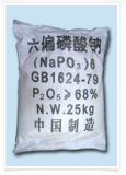 (SHMP) Sodium Hexa
