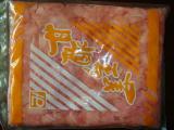 Pickled Ginger