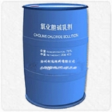  Choline   Chloride   Liquid  ( 70 %)