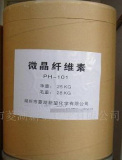 Microcrystalline Cellulose (MCC