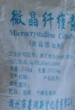  Microcrystalline   Cellulose  (MCC)