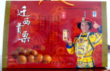 Qianxi Chestnut Kernel
