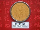 Green Herb Preservatives (NO. 2)