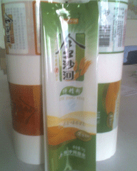 Flour packing film or bags