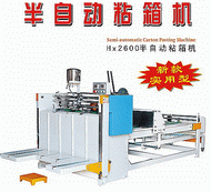 Semi folder gluer( new practical)