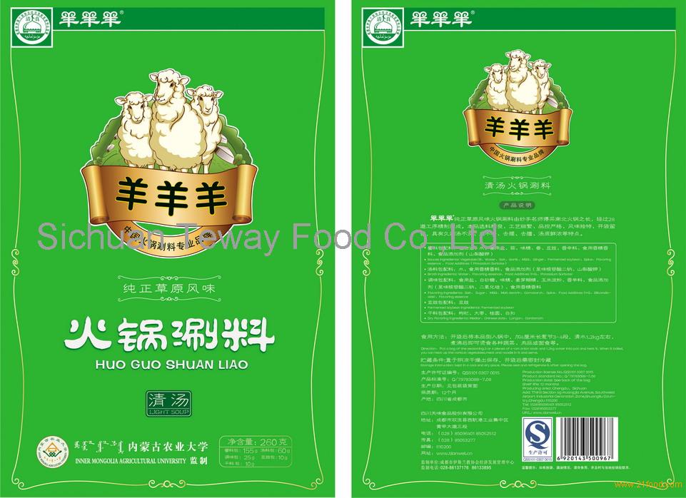instant-boiled mutton soup seasoning