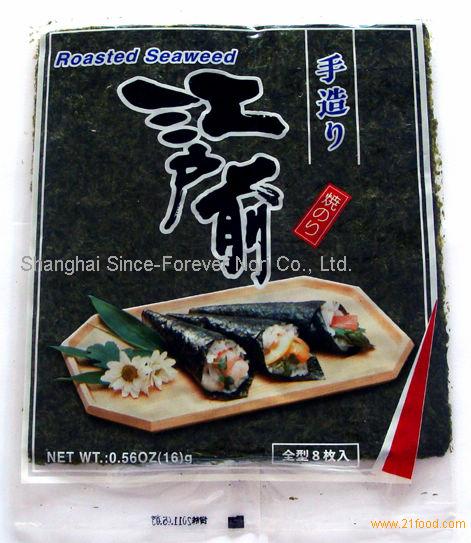 Sushi Norichina Since Forever Price Supplier 21food