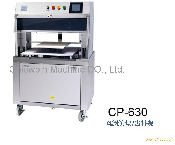 Automatic Cake Burger Bread Slicer Machine | China Food Machine Manufacturer