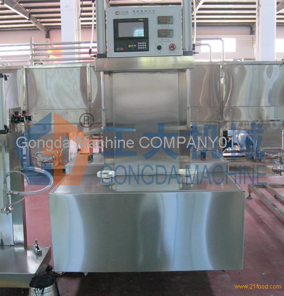 Beer keg washing machine,China Gongda price supplier - 21food