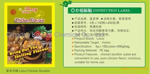 chicken extract,China lotus flower price supplier - 21food