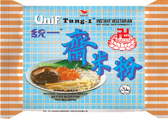 VEGETARIAN RICE VERMICELLI