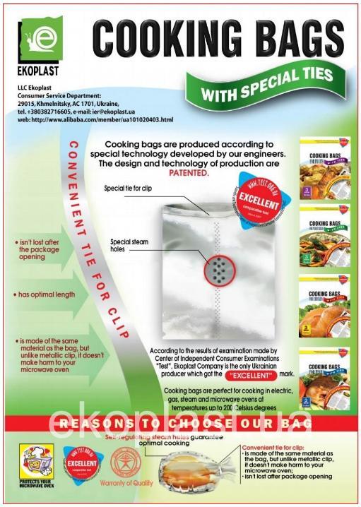 Cooking bag