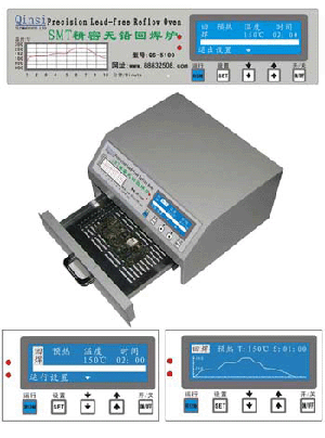 QS-5100 Desktop Automatic Lead-Free Reflow Oven