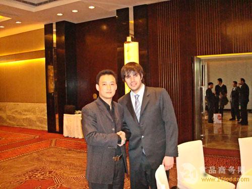 Argentina-China Enterprises Trade Fair