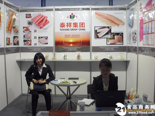 European Seafood Exposition & Seafood Processing Europe