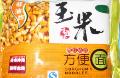 Grains of non- fried   instant   noodles 